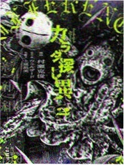 漫画封面