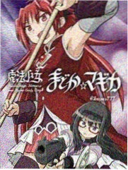 漫画