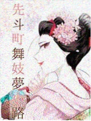 精选漫画